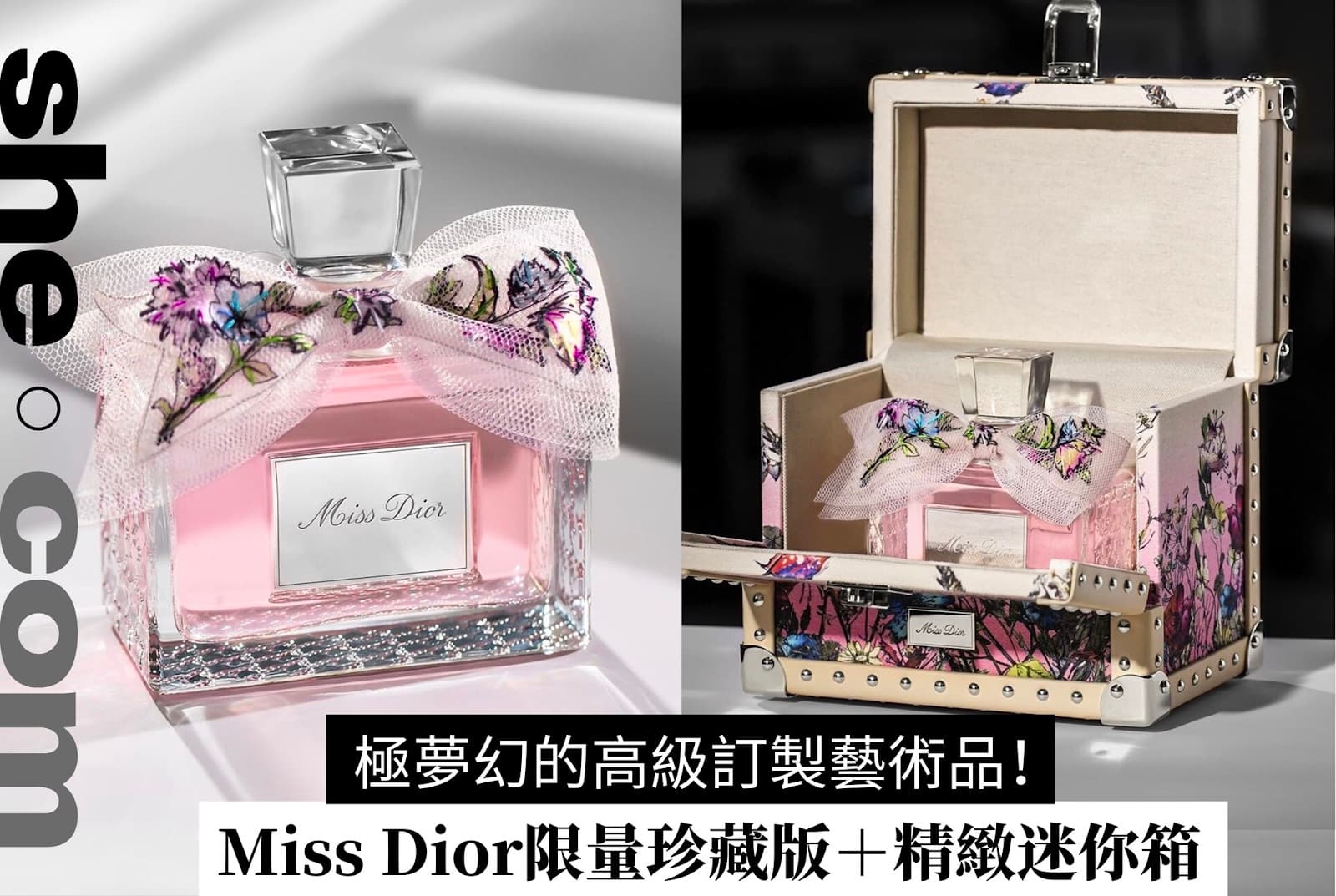 Dior campaign creative, second frame