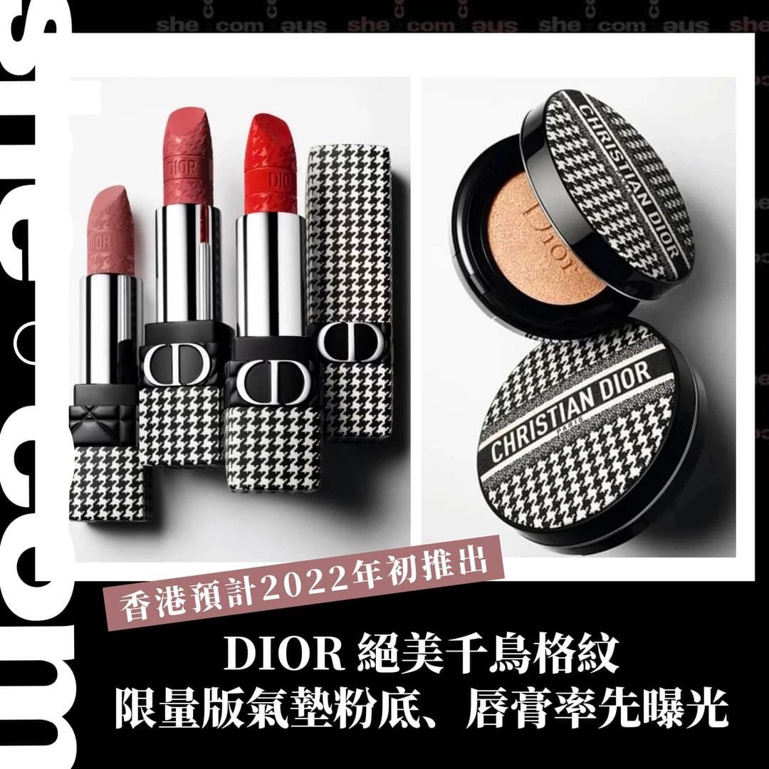 Dior campaign creative, third frame