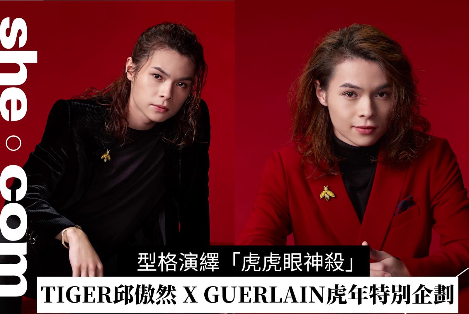 Guerlain campaign creative, second frame