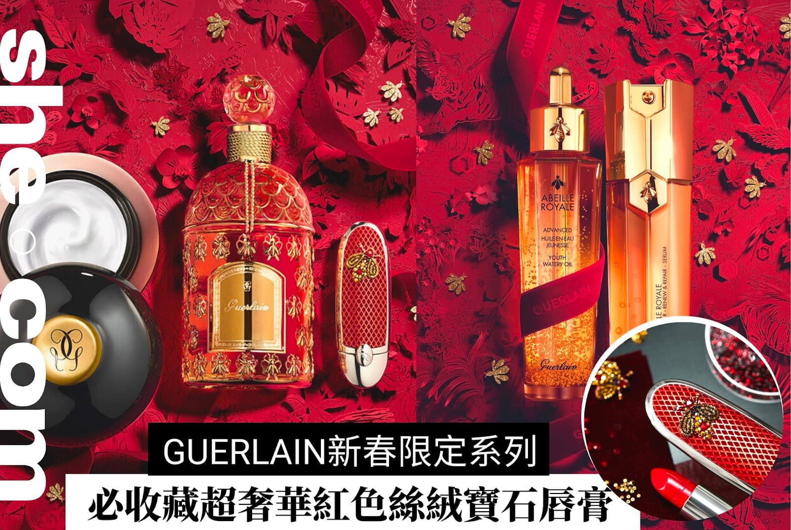 Guerlain social content campaign