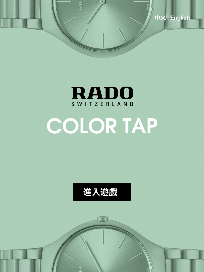 RADO web mini game campaign