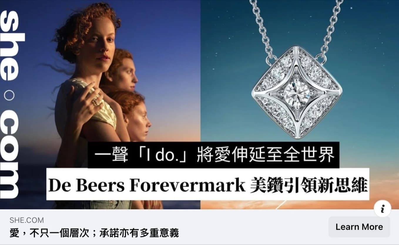 De Beers creative production