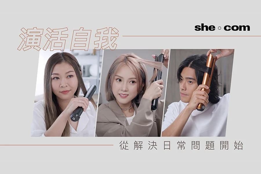 Dyson Corrale straightener campaign content