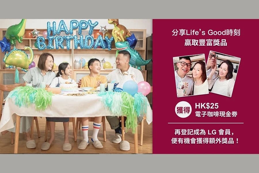 LG home appliance campaign content