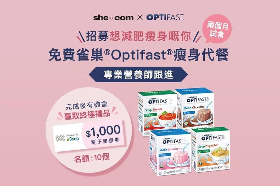 Nestlé Optifast campaign content