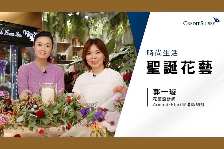 Credit Suisse creative production