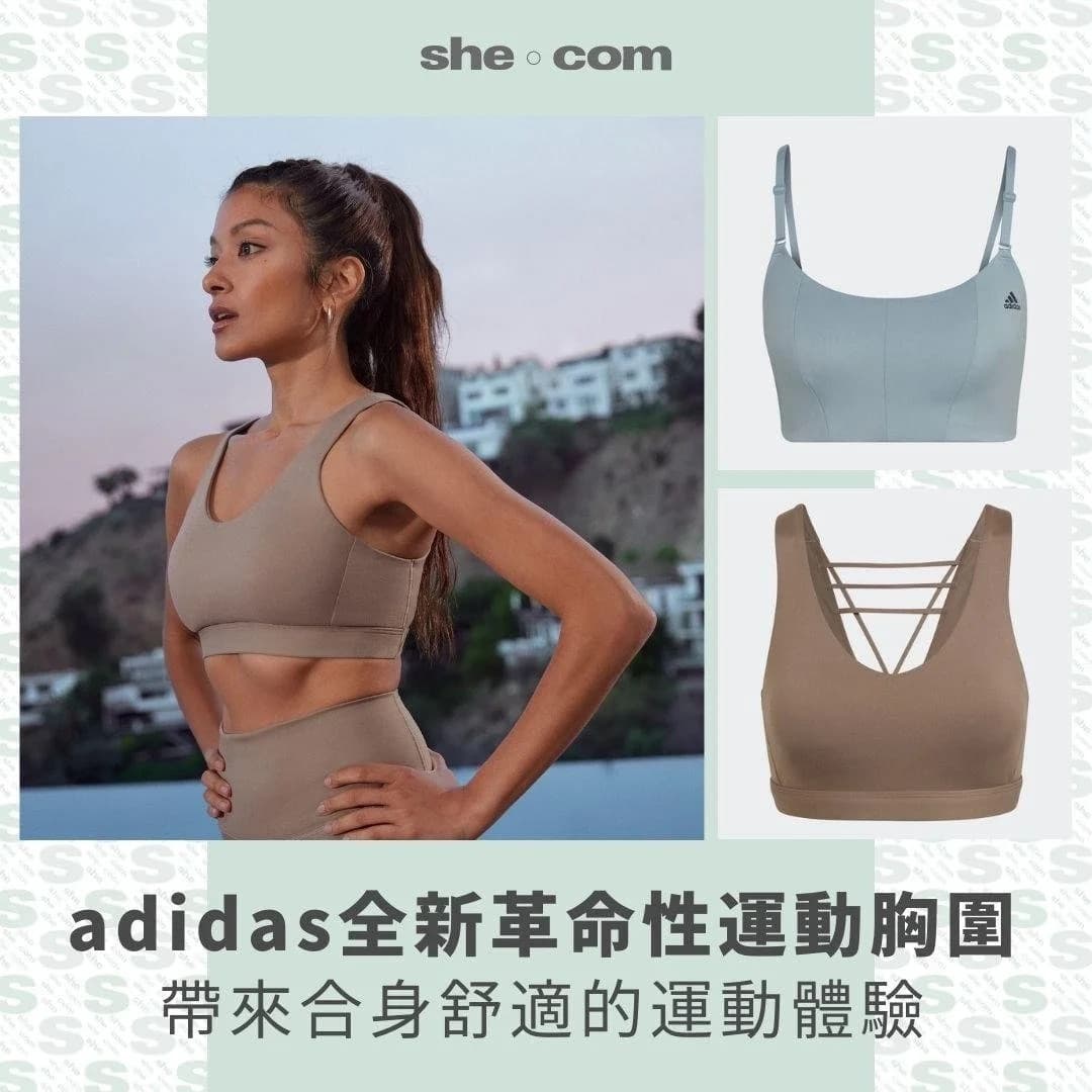 Adidas campaign content