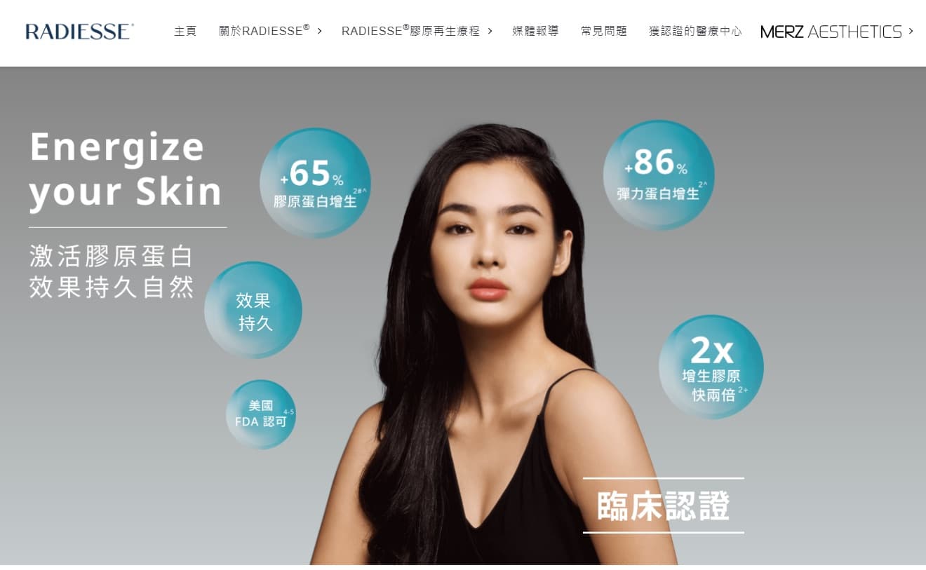 RADIESSE brand digital campaign