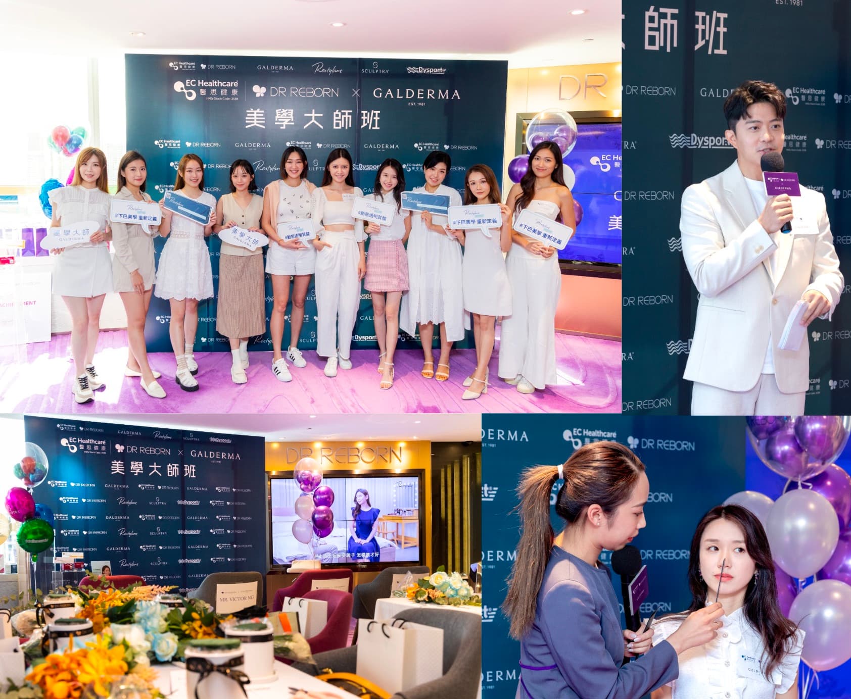 Galderma aesthetics masterclass for practitioners