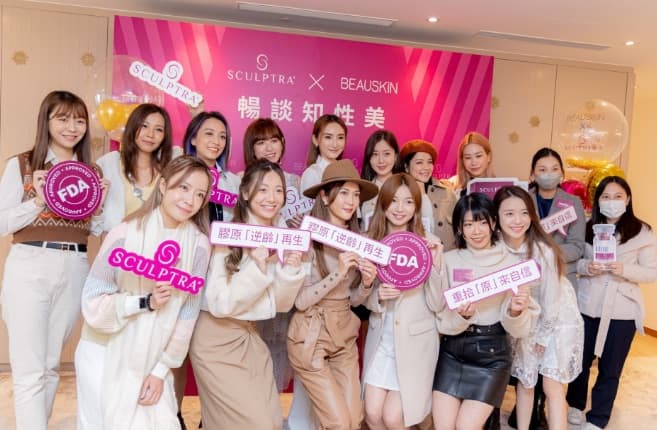 Sculptra and Beauskin collaboration event
