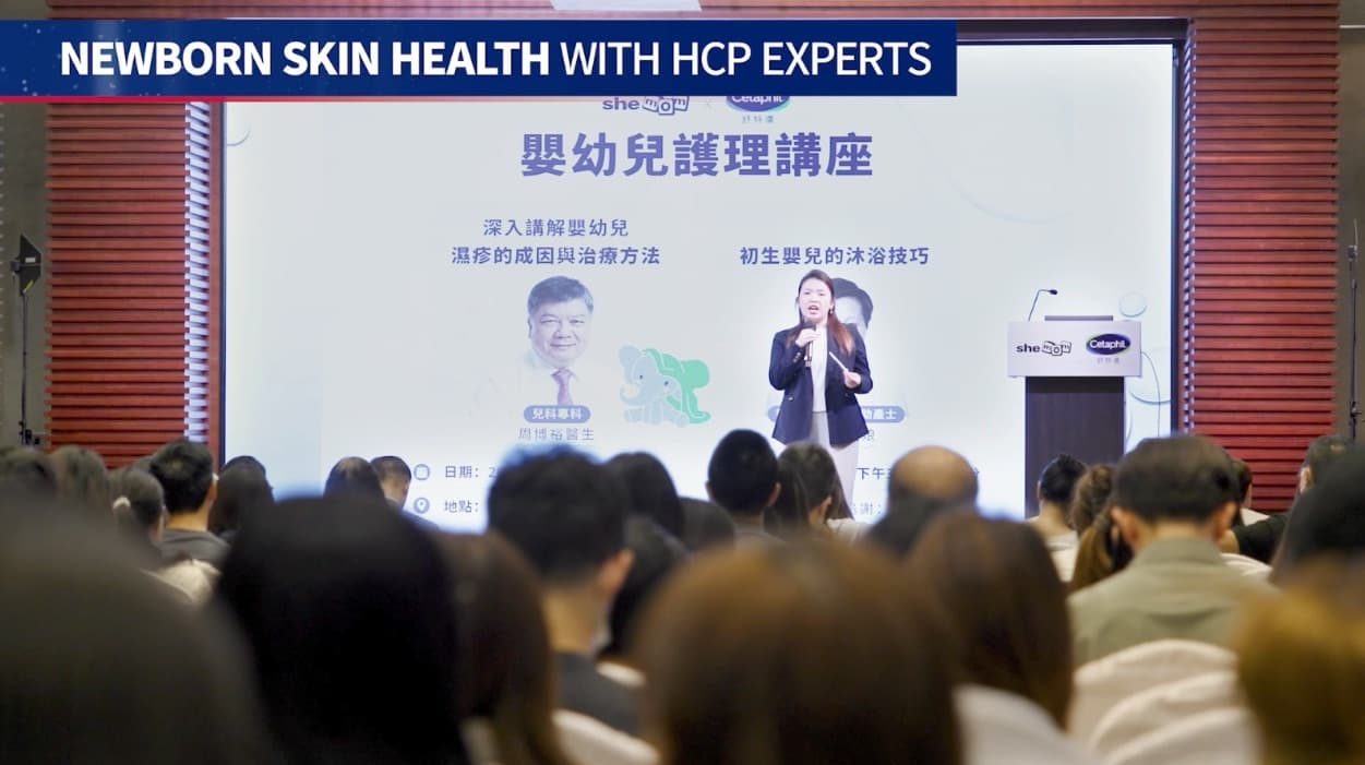 Cetaphil newborn skin health session with healthcare professionals