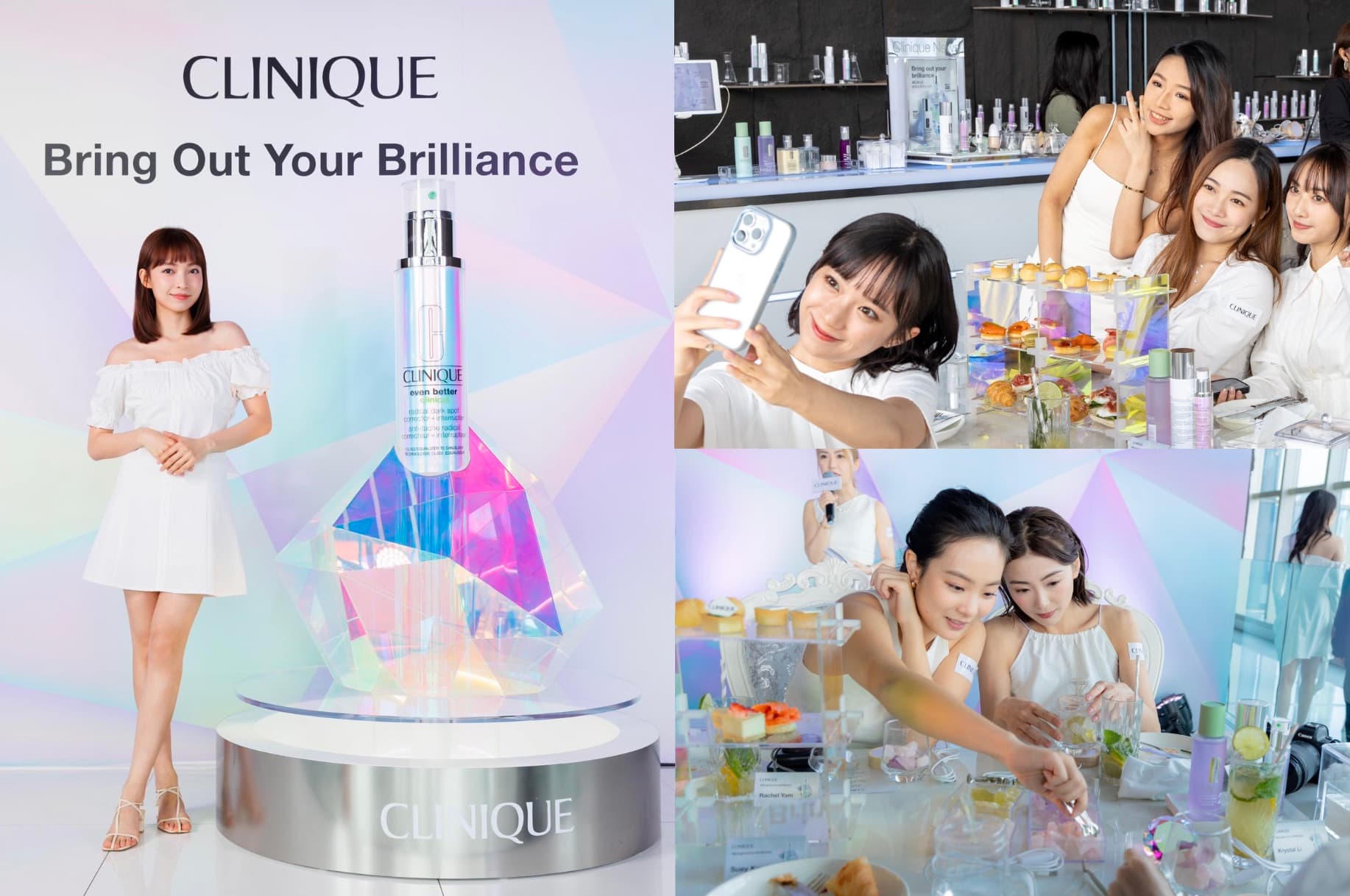 Clinique Bring Out Your Brilliance brand event