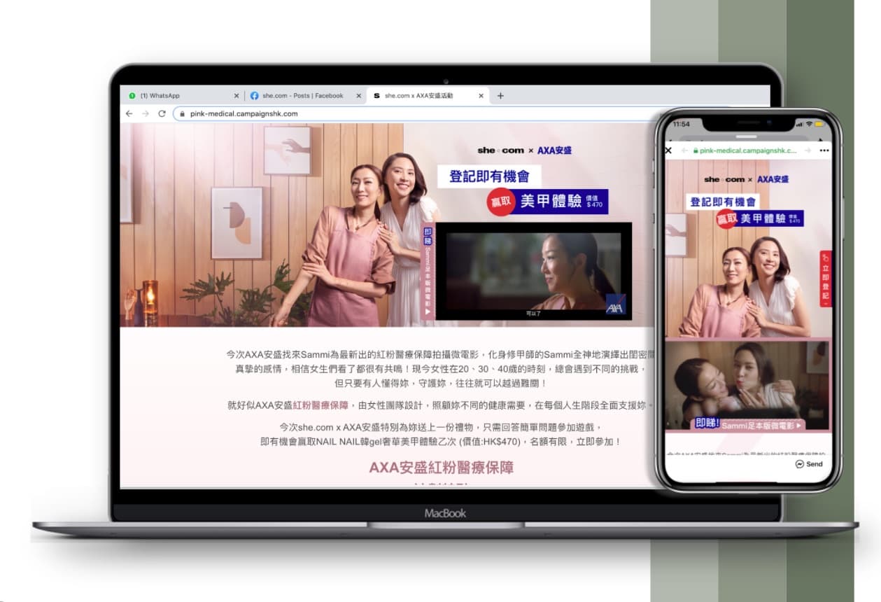 AXA digital campaign