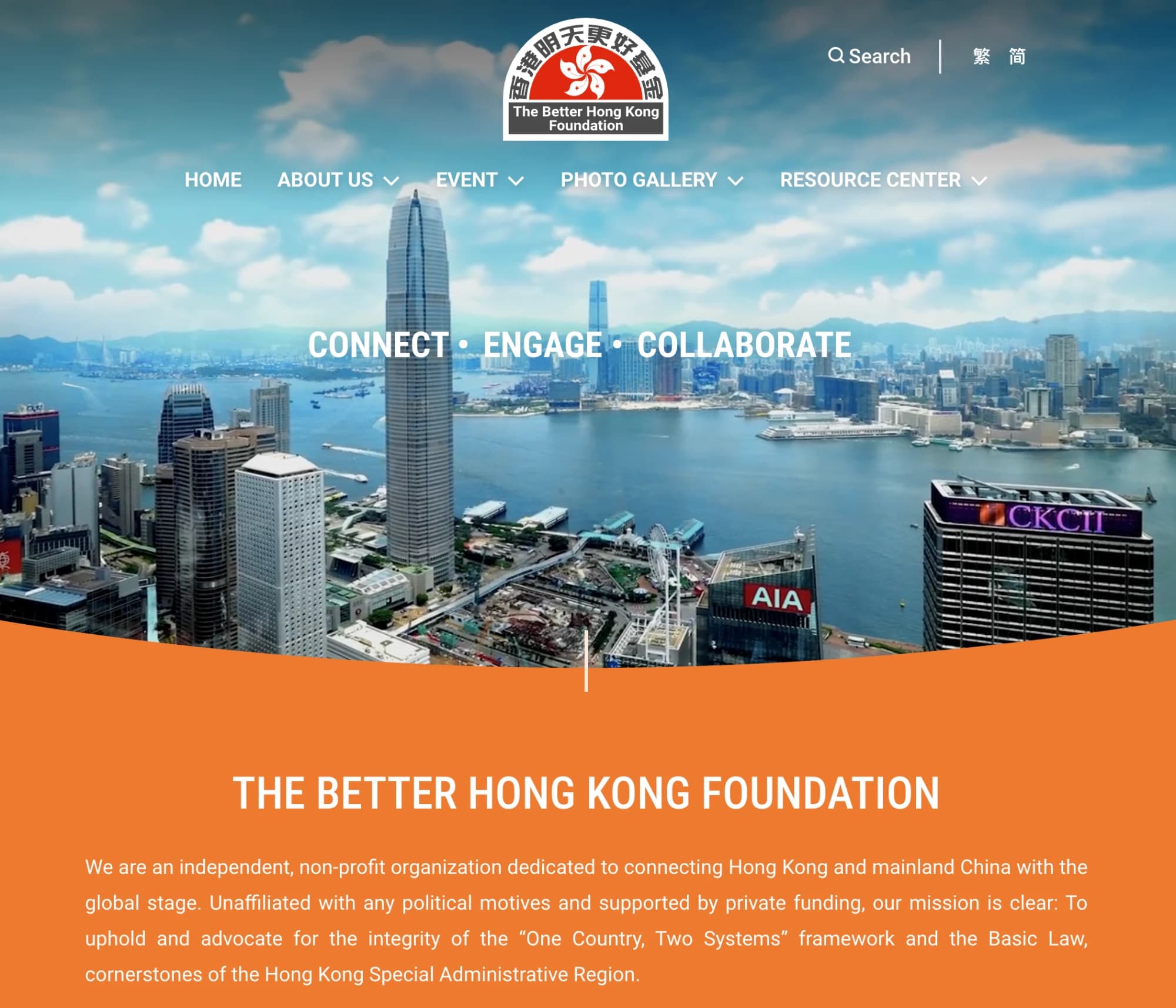 The Better Hong Kong Foundation website