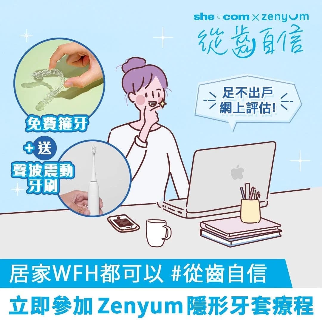Zenyum campaign site and UGC