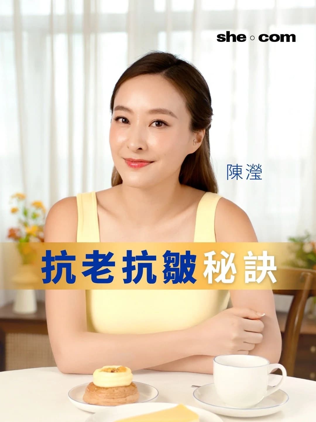 NIVEA Q10 anti-glycation duo content still