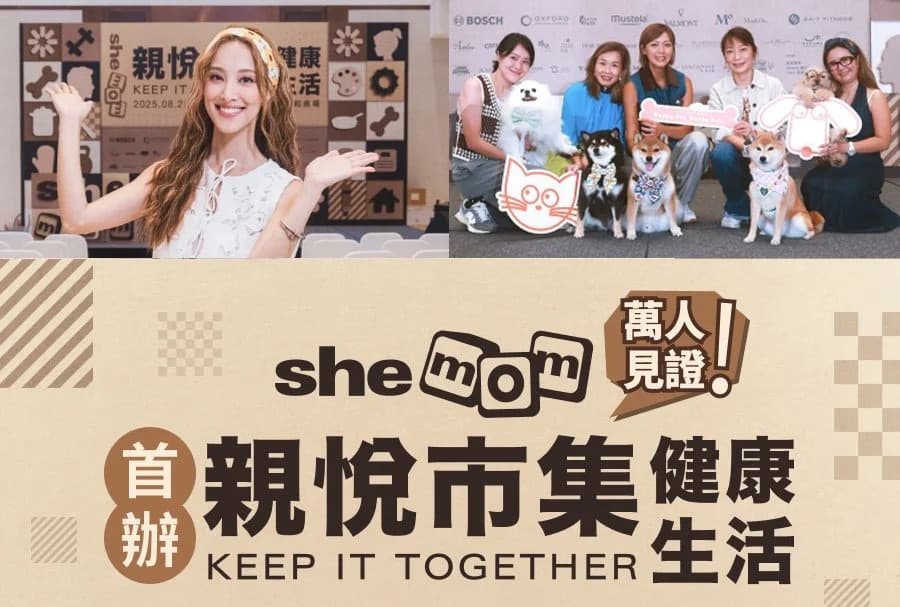 shemom Keep It Together family market event