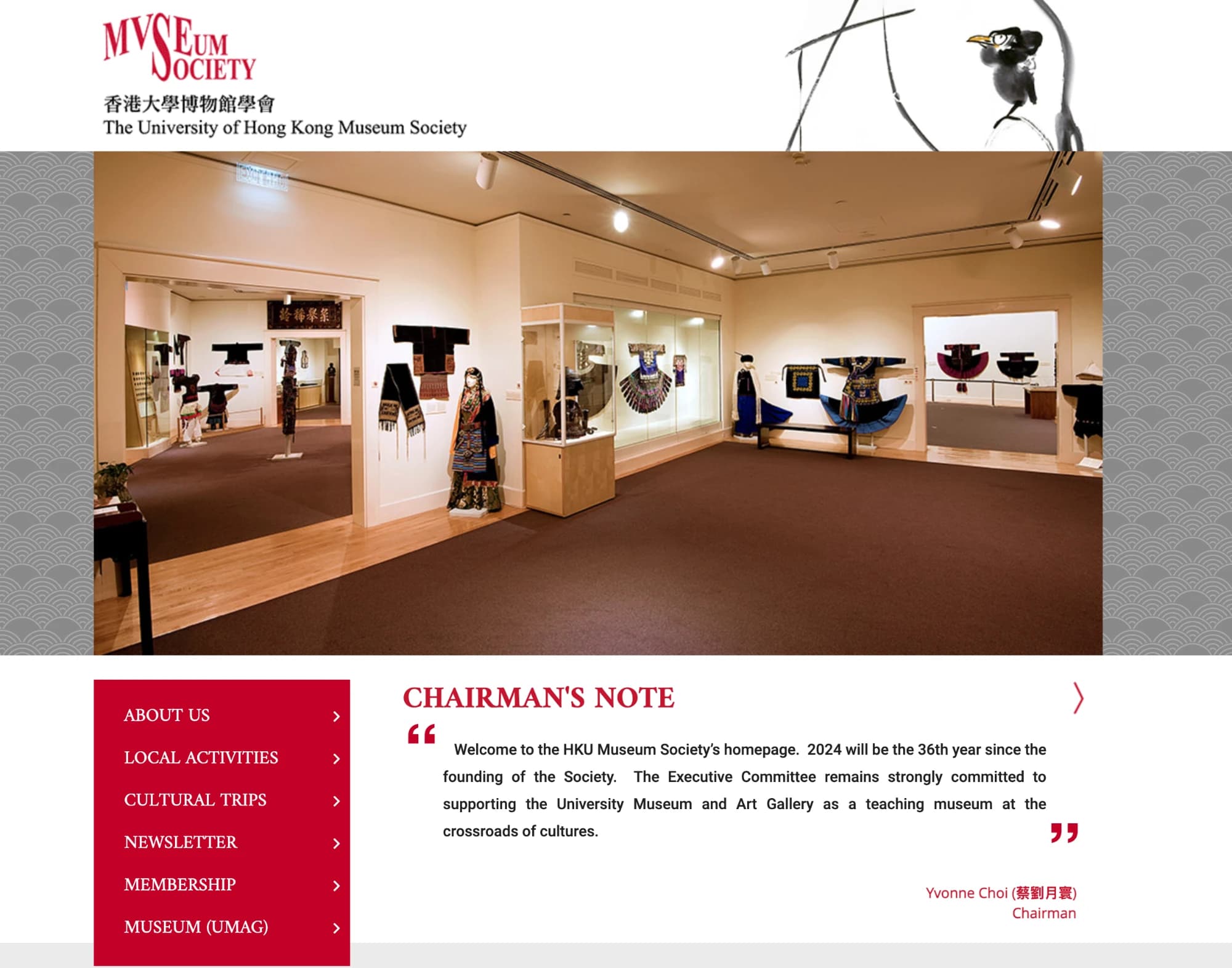 The University of Hong Kong Museum Society website